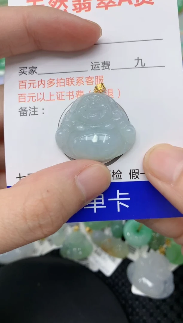 【闪购商品】翡翠颈饰18K金镶嵌11111111