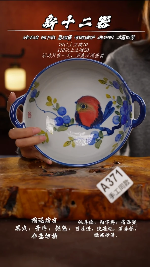 其他A371新十二器瓷器