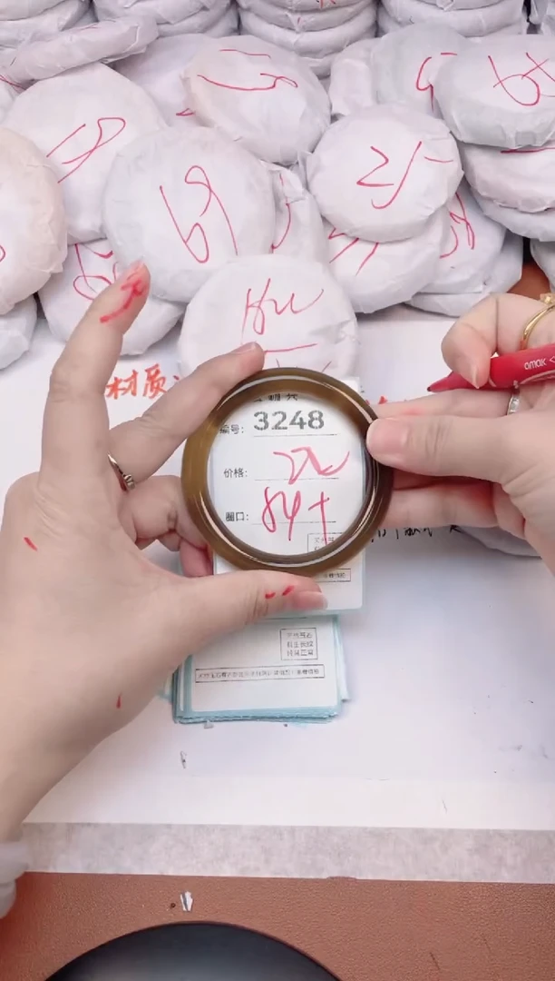 【闪购商品】玛瑙/玉髓手镯未镶嵌3248