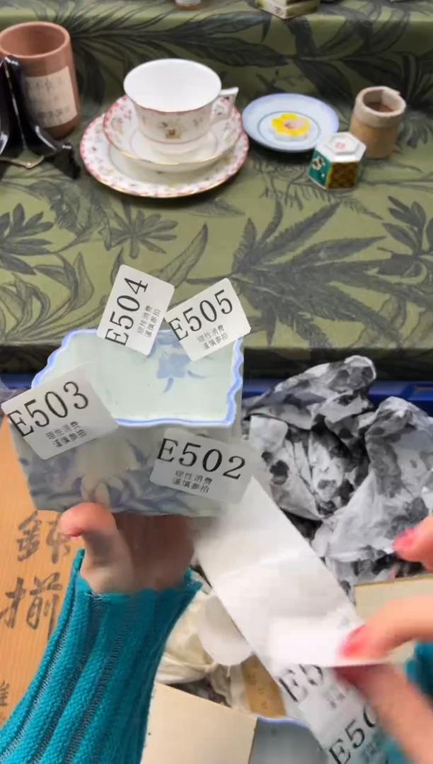 瓷片笔****兹       E503
