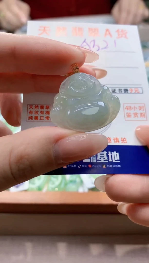 颈饰18K金镶嵌翡翠天然缅甸a货翡翠