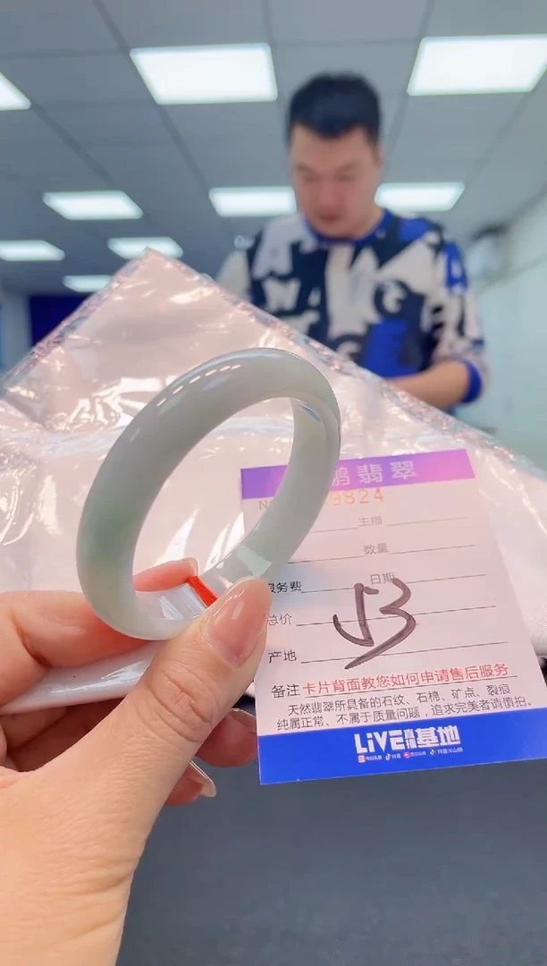 【闪购商品】翡翠手镯未镶嵌24                 