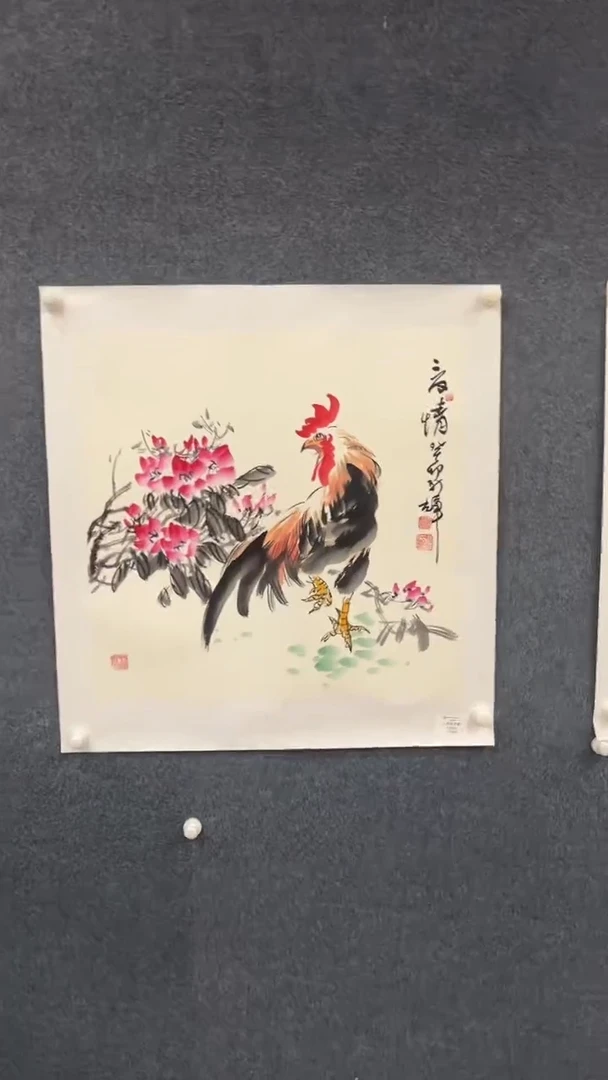 国画11.10-XX-颜新辉-人民美术家原作-2