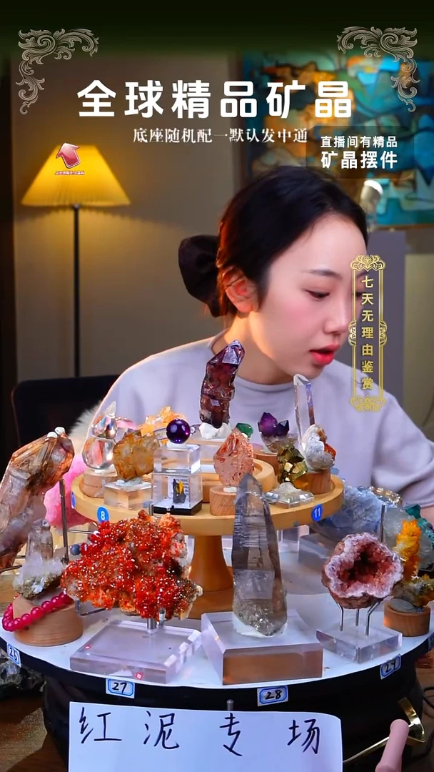 未镶嵌珠宝半成品发晶发晶