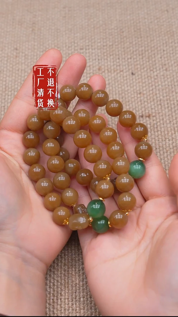 18K金镶嵌手链和田玉258【不退不换】多样性发其一个别纹裂