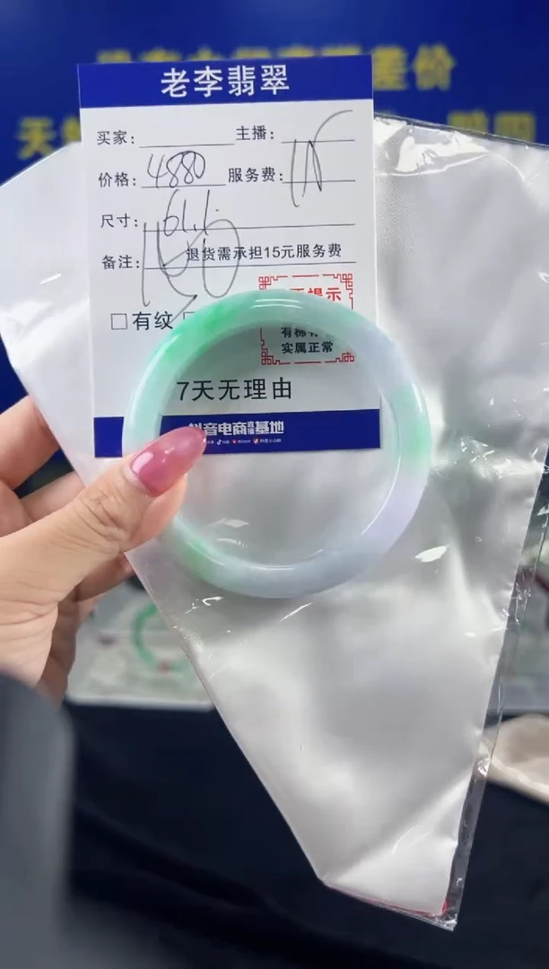 翡翠手镯未镶嵌翡翠手镯单样发一150