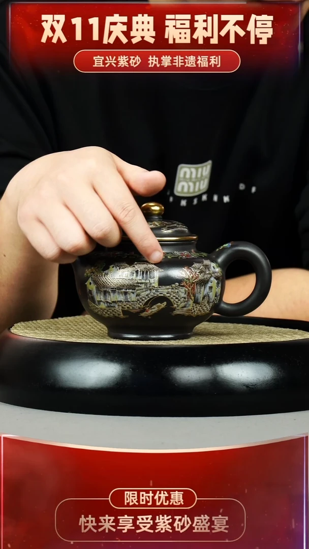 掇只 石黄  江南