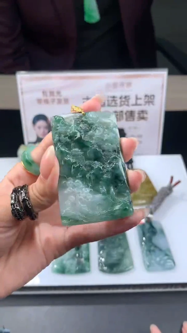 【闪购商品】定制翡翠未镶嵌不退不换CMH1件-A