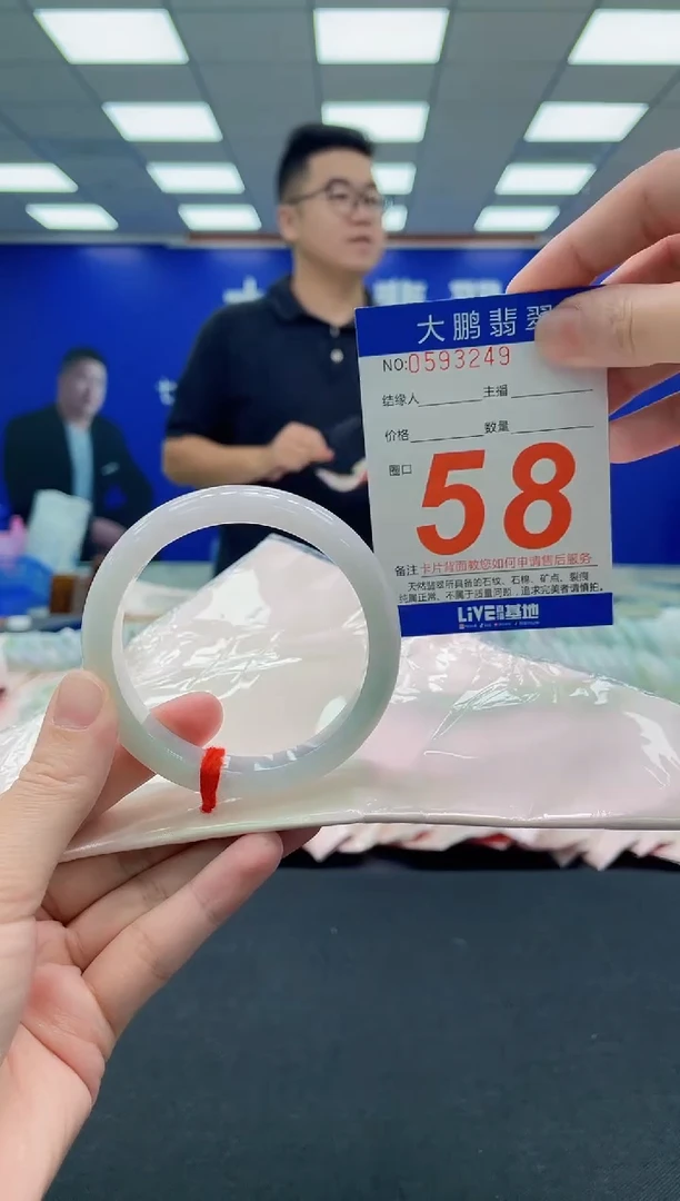 未镶嵌手镯翡翠AAAAAAAAA