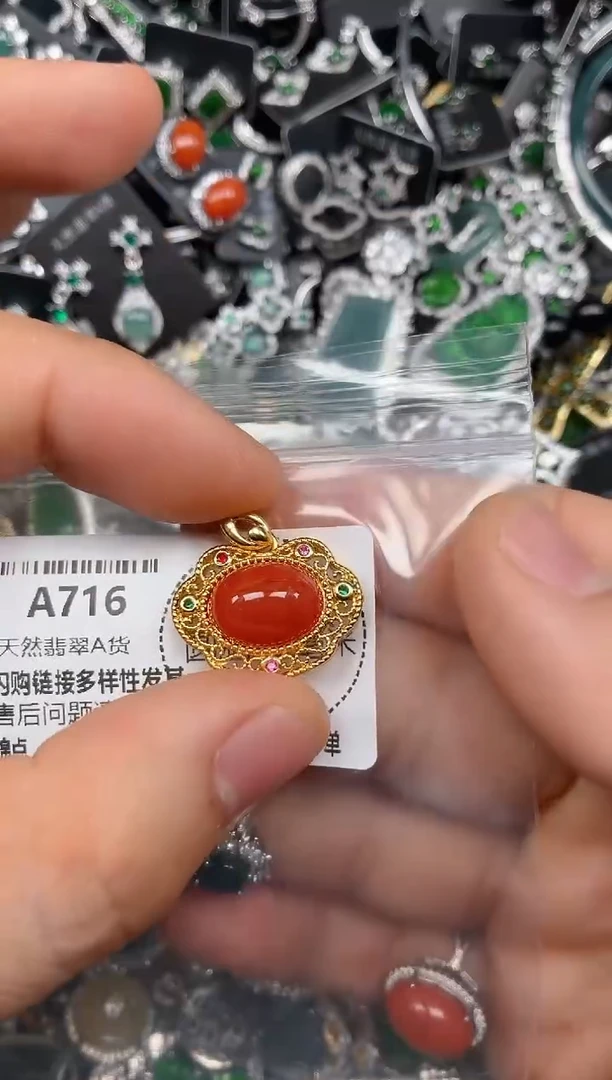 颈饰未镶嵌翡翠A716吊坠