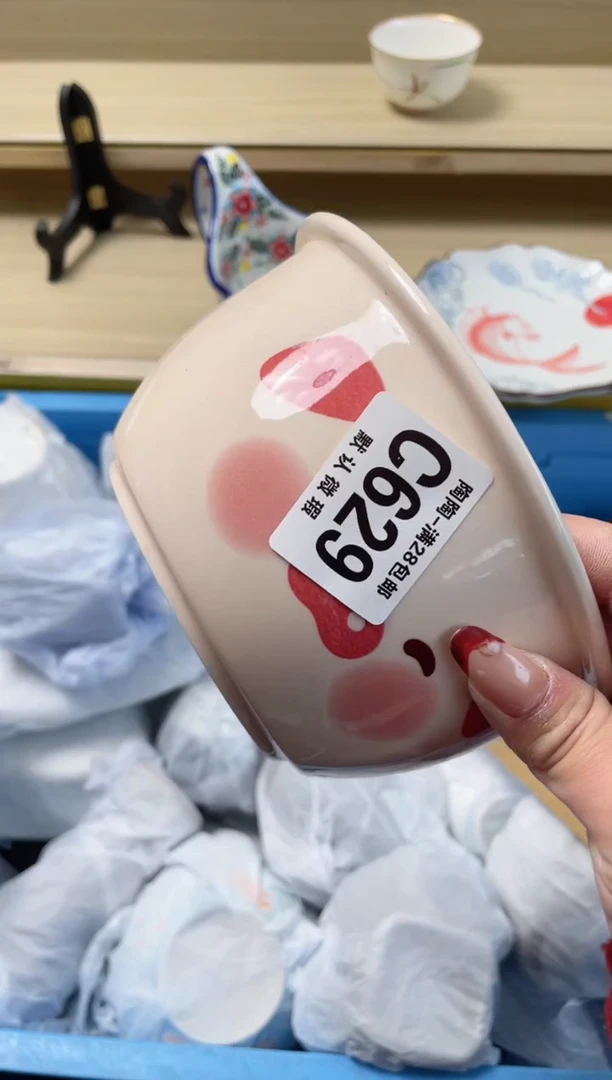 【闪购商品】杯瓷器瓷器瓷器瓷器629