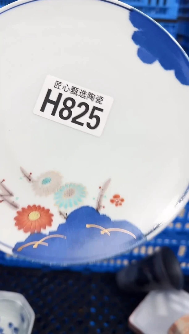 瓷片泡*         H825
