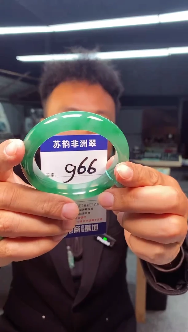 未镶嵌手镯石英质玉（非洲翠）59+