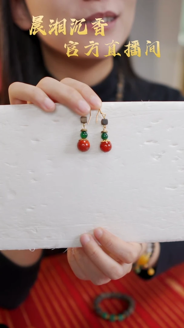 沉香吊坠玥**¹莺歌绿棋楠圆珠设计款多样性发一