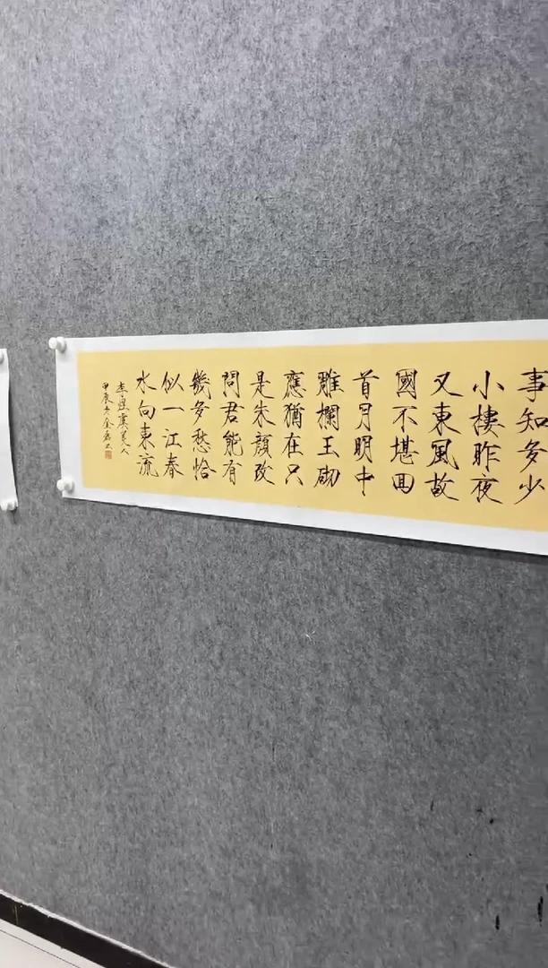 【闪购商品】书法书法书法书法书法