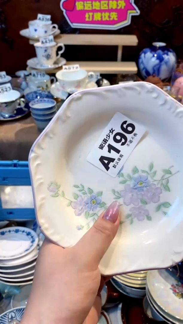 瓷片哈哈哈哈哈哈R****n哈哈哈哈哈哈哈