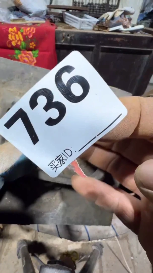盛**味0818老王直播间专属链接