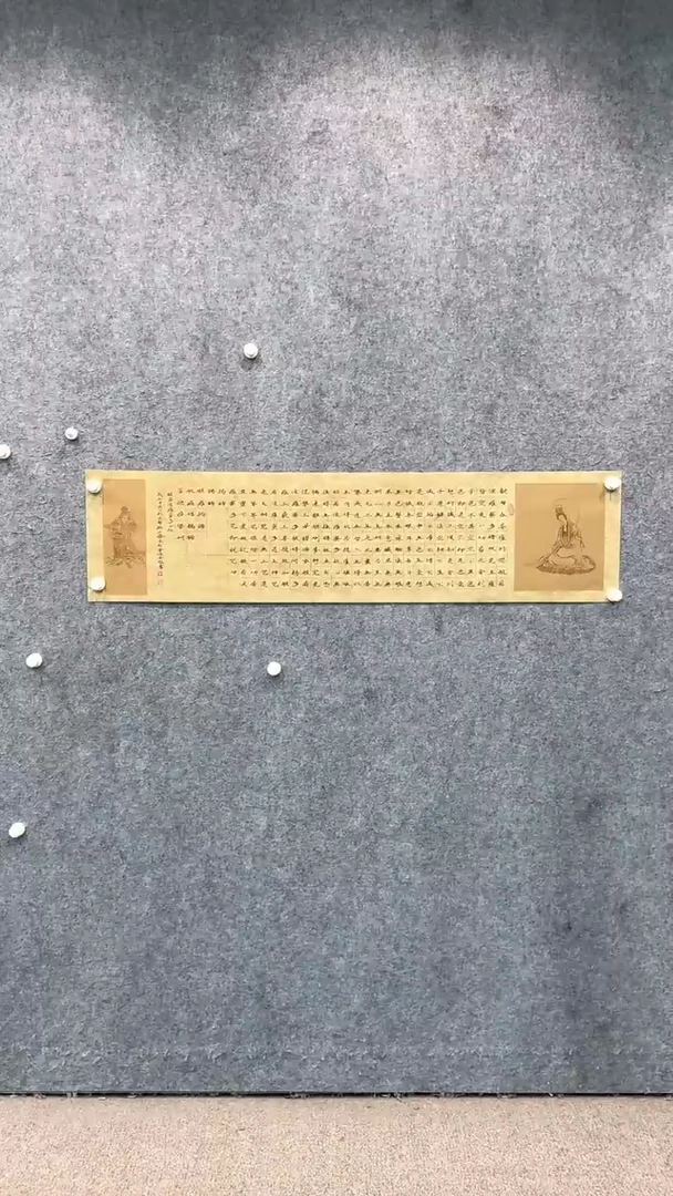 【闪购商品】书法pmw不二轩旗舰店国画SZJ2