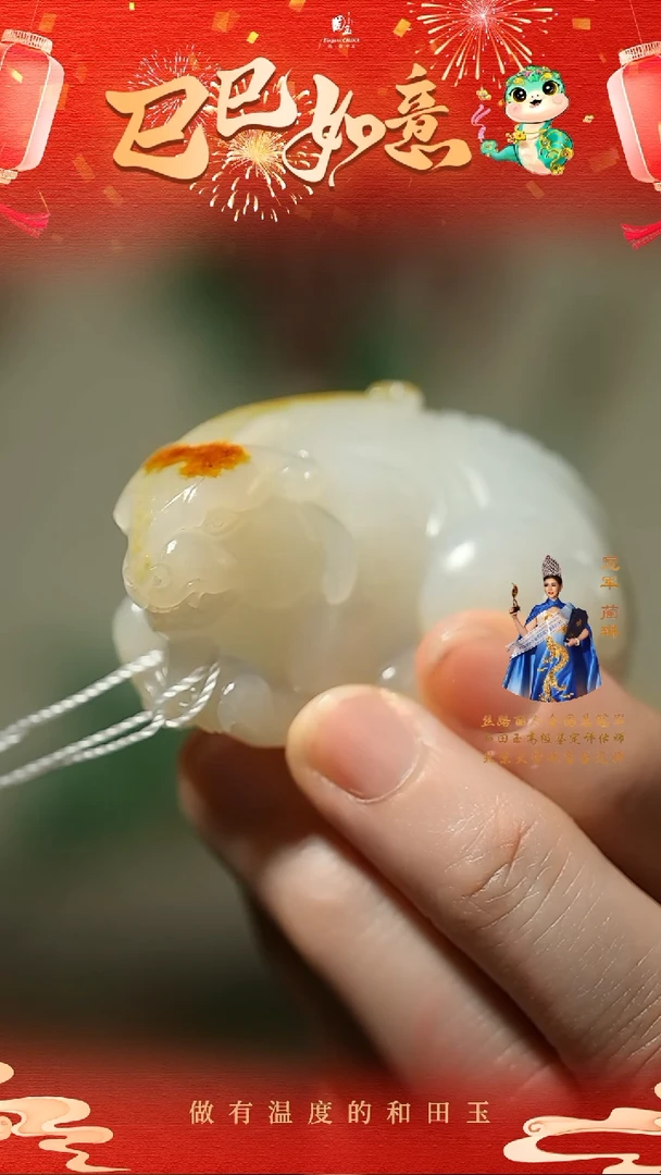 【闪购商品】和田玉挂件未镶嵌白玉貔貅挂件