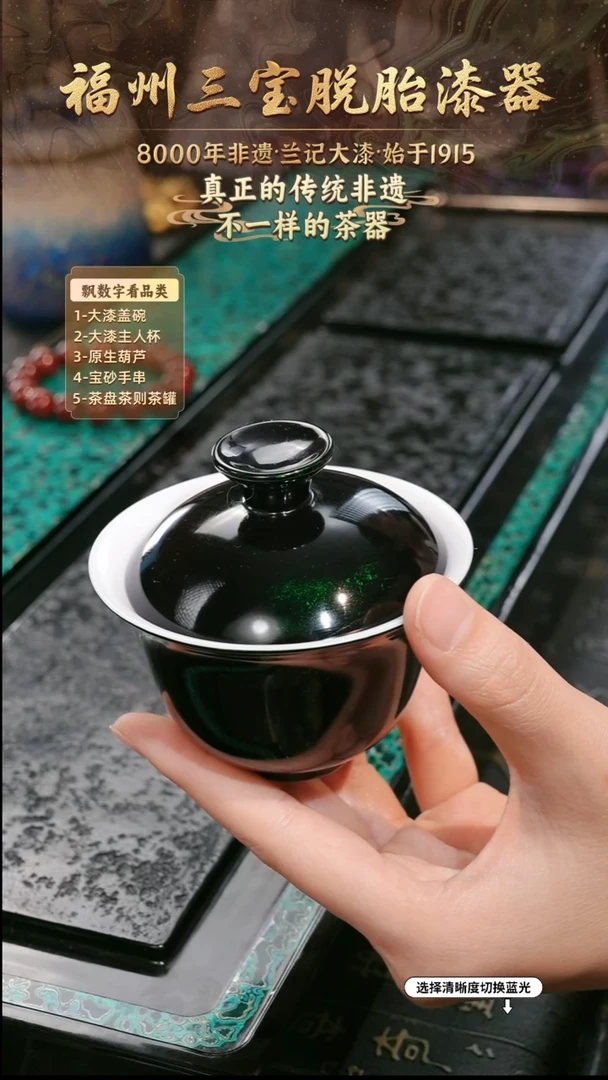 兰记手工漆器-一物一拍 以商品图片为主