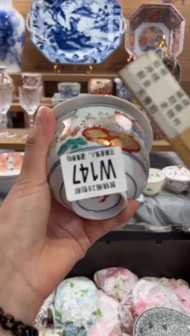 瓷片?***天      W147