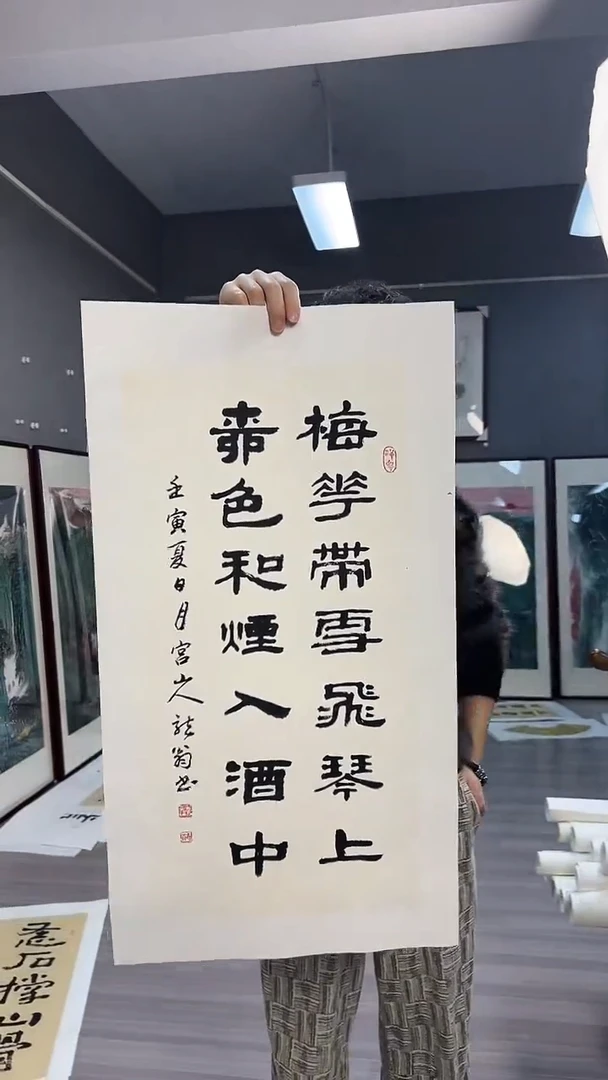 【闪购商品】国画62号叶金福老师书法