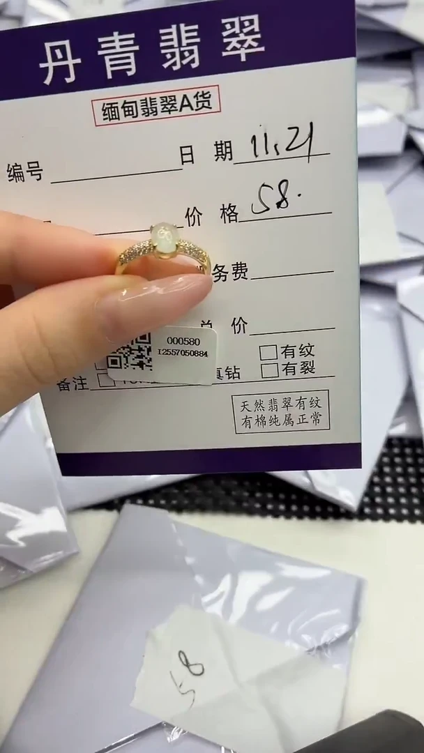 颈饰银S925镶嵌翡翠1111111