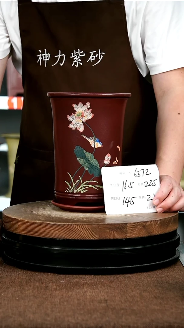 紫砂花盆花卉园艺6372+Z