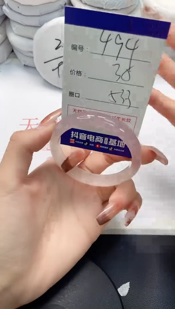 未镶嵌手镯玛瑙/玉髓494