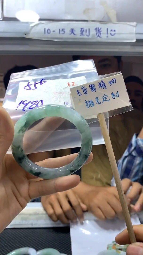 【闪购商品】定制翡翠未镶嵌12毛货需精细抛光+多样性发1+1980