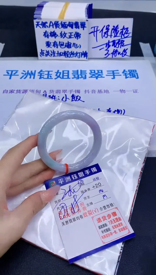 未镶嵌手镯翡翠1111