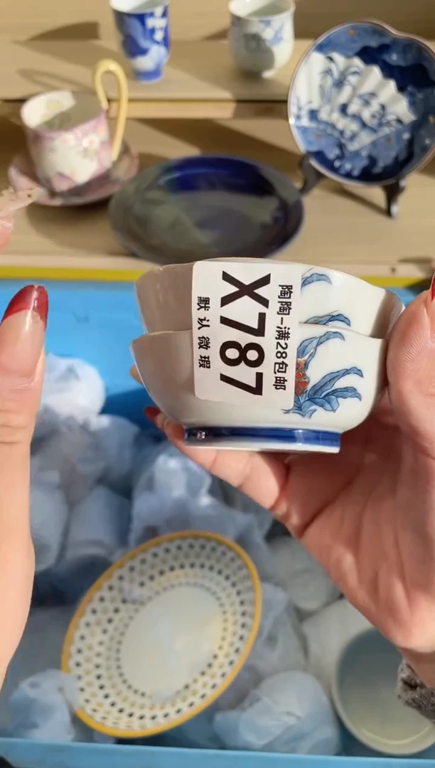 【闪购商品】杯瓷器瓷器瓷器瓷器X787