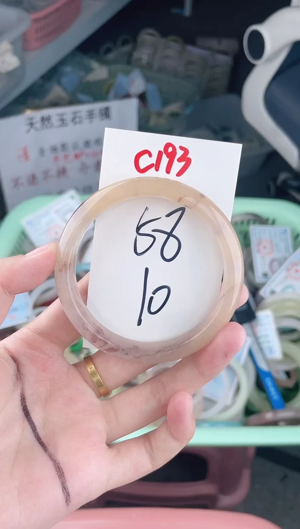 石英质玉手镯未镶嵌C193微瑕
