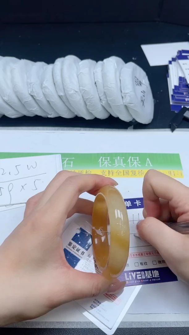 未镶嵌手镯石英质玉0110-5354