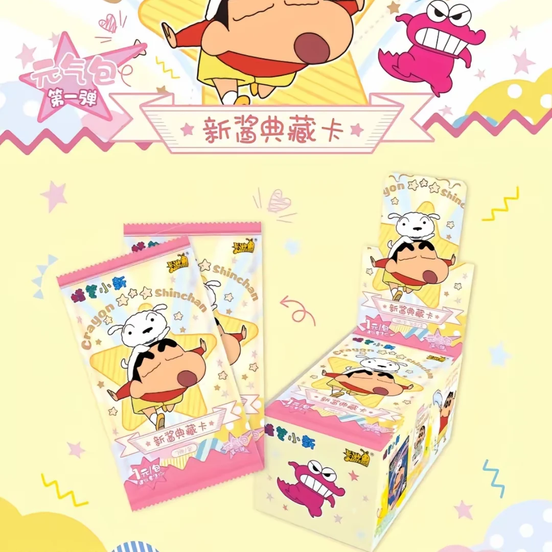 【玩法合集】卡游正版-蜡笔小新元气包1弹-新酱典藏卡牌盲盒（代拆）