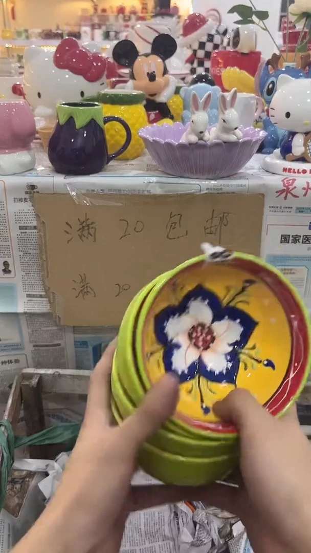 瑕疵陶瓷满20包邮不退不换