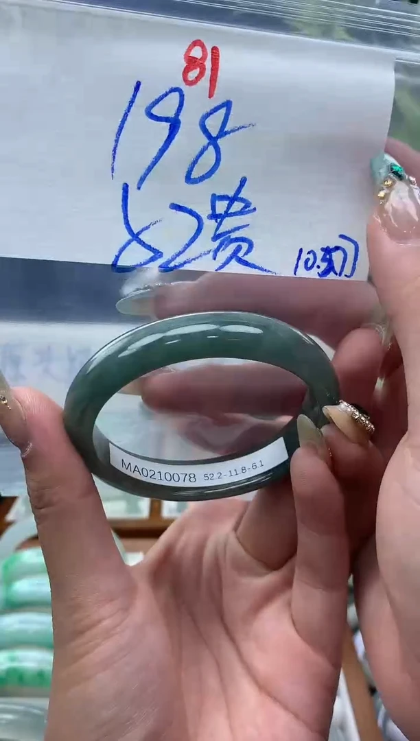 未镶嵌定制翡翠81毛货需精细抛光+多样性发1件+198元