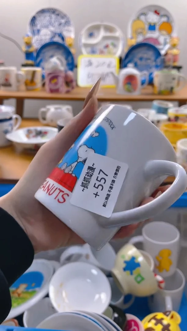 【闪购商品】瓷片557满20包邮发货海外瓷器默认瑕疵