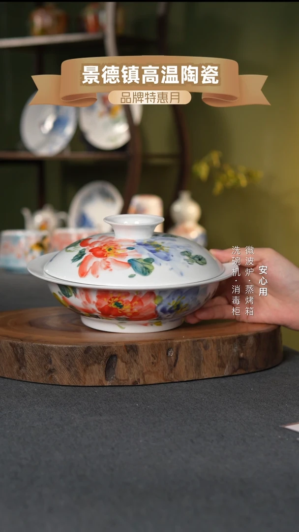 瓷景德镇高温手绘和合器双色牡丹