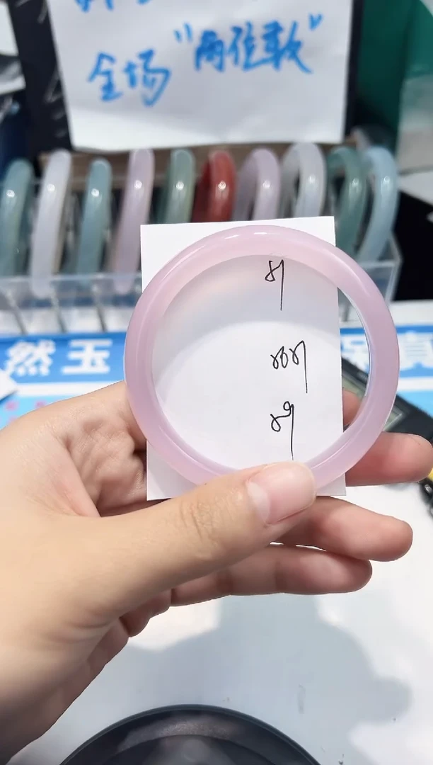 手镯玛瑙/玉髓未镶嵌51   56-57