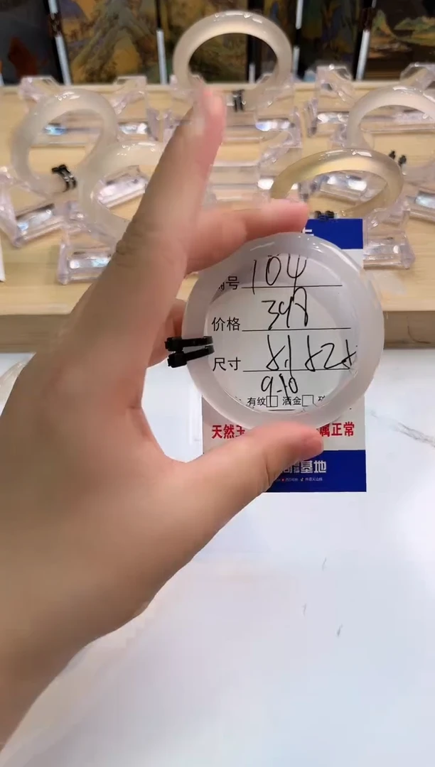 玛瑙/玉髓手镯未镶嵌104-LLL马黑2-52+
