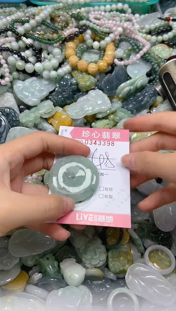 颈饰未镶嵌翡翠闪购0343398