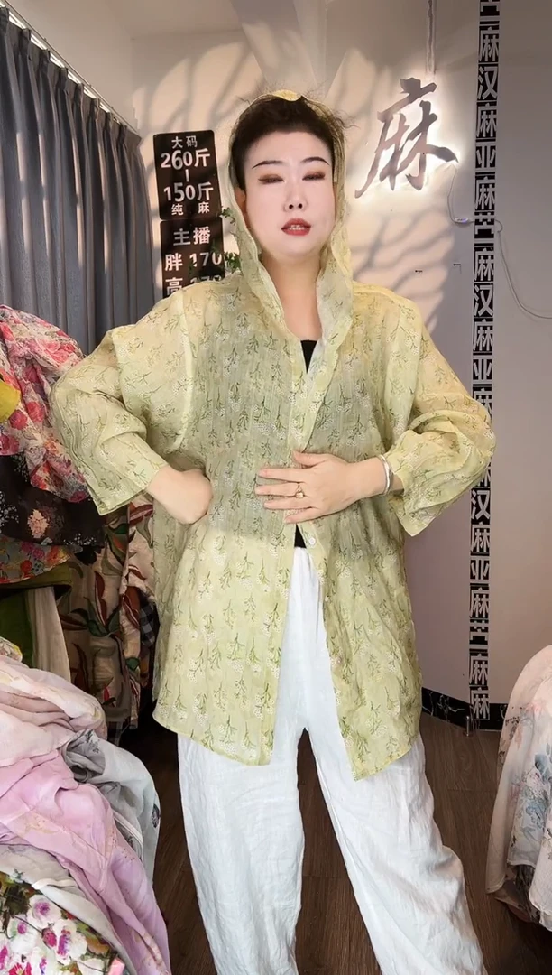 亚麻汉麻苎麻大码女装。