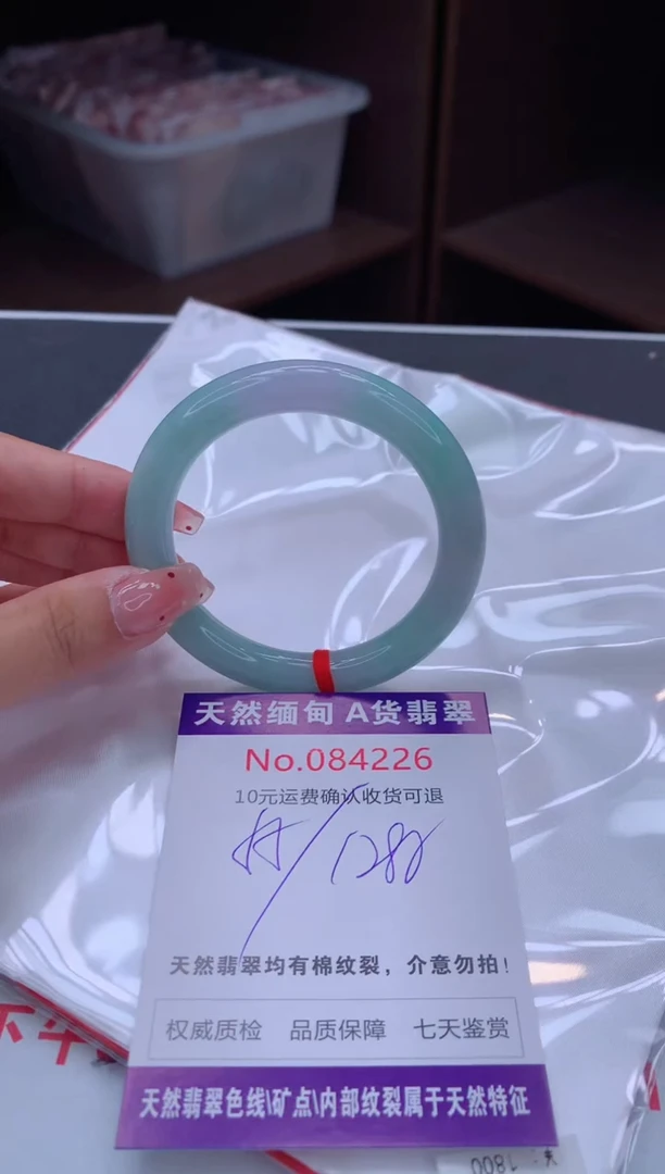 未镶嵌手镯翡翠天然缅甸A货翡翠