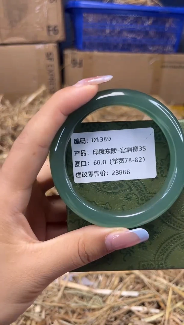 未镶嵌手镯石英质玉D1389-圈口60