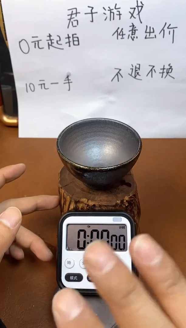 【闪购商品】观寂茶器柴烧专拍链接078