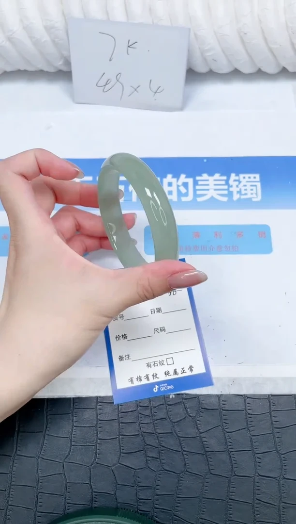 石英质玉手镯未镶嵌88-62.6