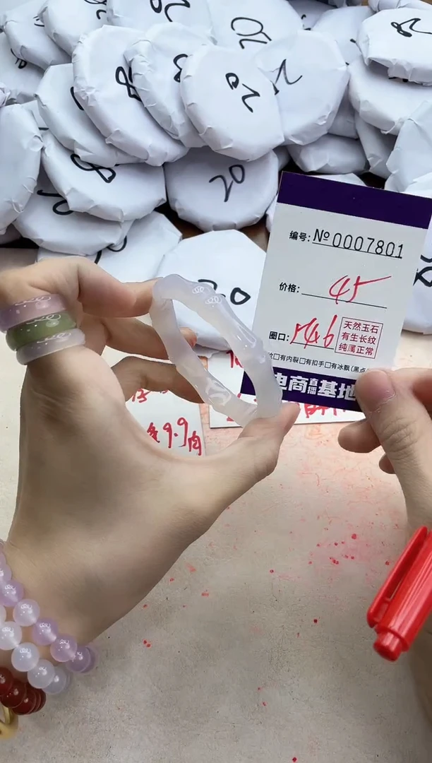 【闪购商品】玛瑙/玉髓手镯未镶嵌7801