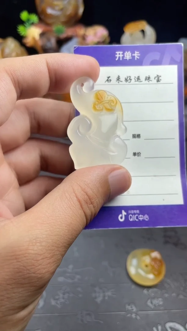玛瑙/玉髓吊坠未镶嵌1