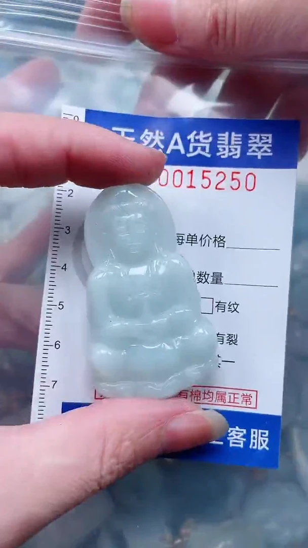翡翠未镶嵌吊坠(不含链)1
